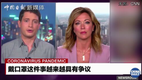 CNN记者介绍北京防疫，女主播一脸惊讶