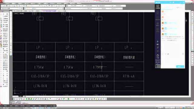 1223工艺设备控制