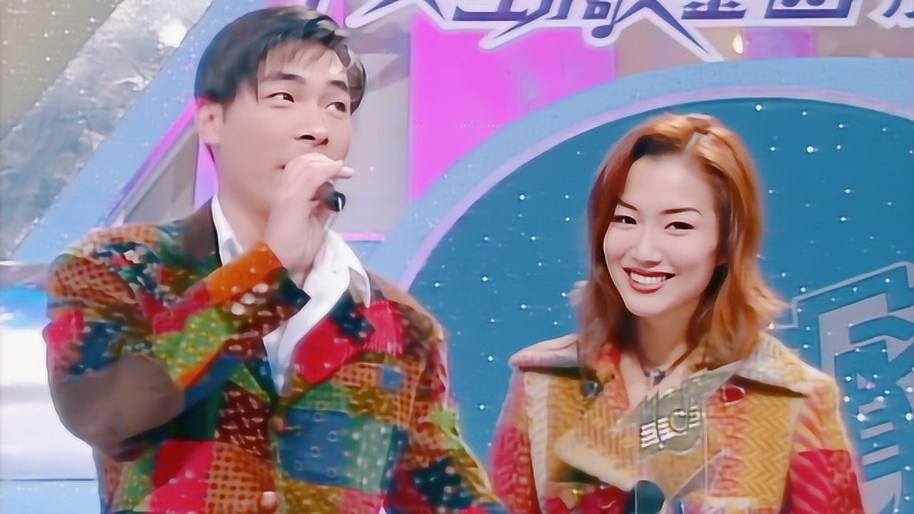 许志安,梅艳芳合唱《将冰山劈开》,这般深情,百听不厌!