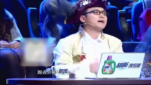 金星秀:什么艳压、力压,金姐吐槽,都是自己挤压出来的!