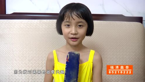 福清市实验小学毕业典礼拍摄花絮+七彩童年陈以凡