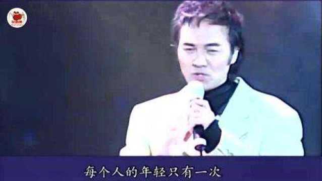 童安格《跟我来》2003年童安格北京哥们演唱会!