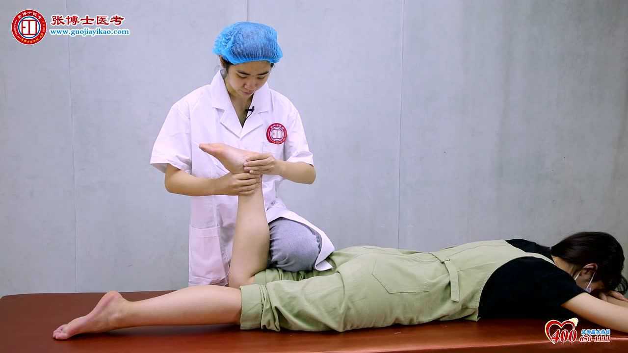 半月板研磨试验