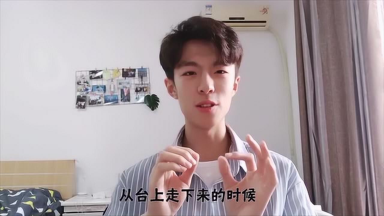 吴端正:我的毕业季