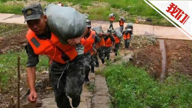 直播回看:强降雨致安徽安庆数十万人受灾 防汛人员坚守江心洲筑最后防线