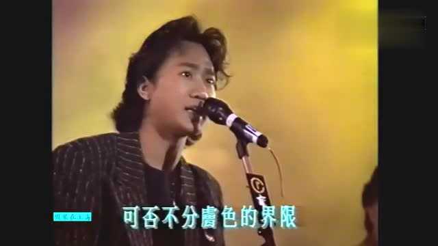 1990,叱咤乐坛颁奖礼,Beyond光辉时刻