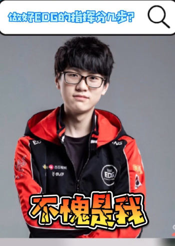 世界新名画meiko河道练拳做好edg指挥只需3步学会了吗