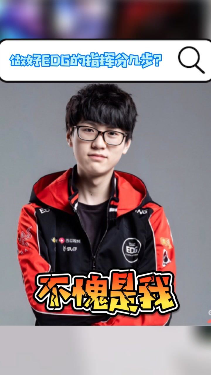 世界新名画meiko河道练拳做好edg指挥只需3步学会了吗