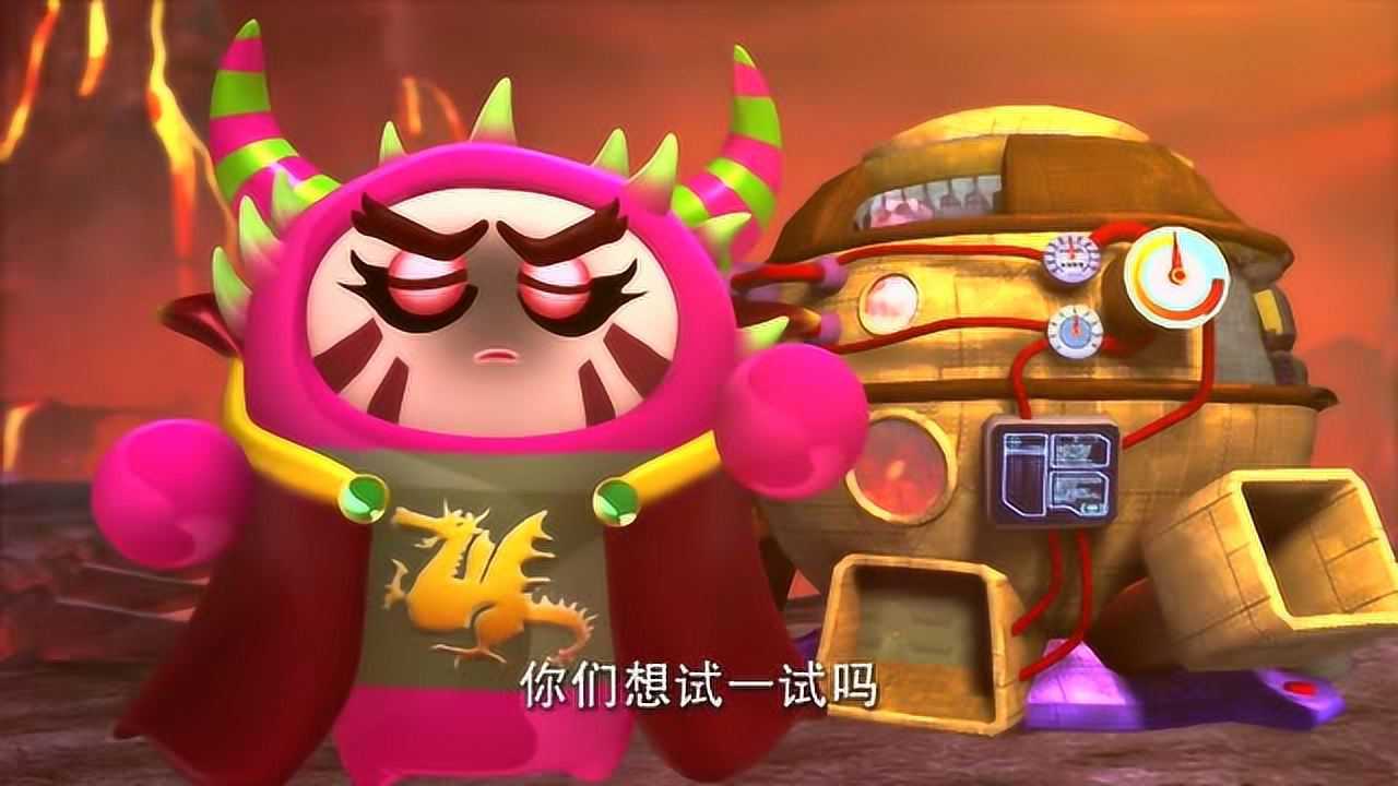 果宝特攻容嬷嬷办事不力被扔进炼丹炉变成金丹