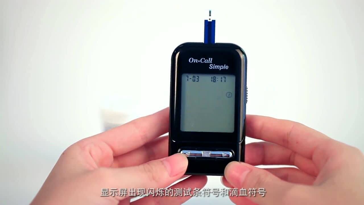艾科血糖仪乐易捷使用说明