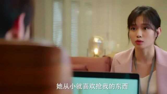 李哲终于醒悟让心机姐姐自己离职,无奈心机女还在颠倒黑白