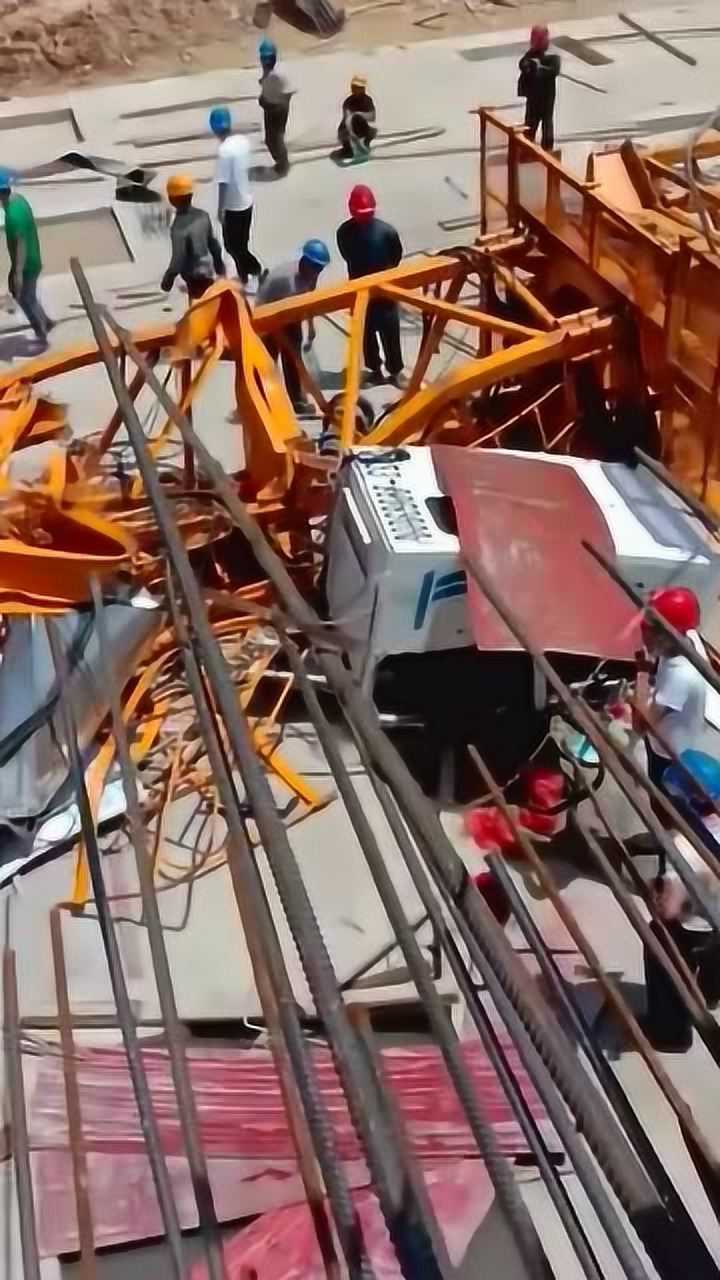 塔吊突然倒塌现场一片混乱看着让人揪心