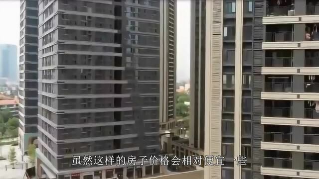 为啥很多人不建议买小产权房和商住楼?内行人这样说!