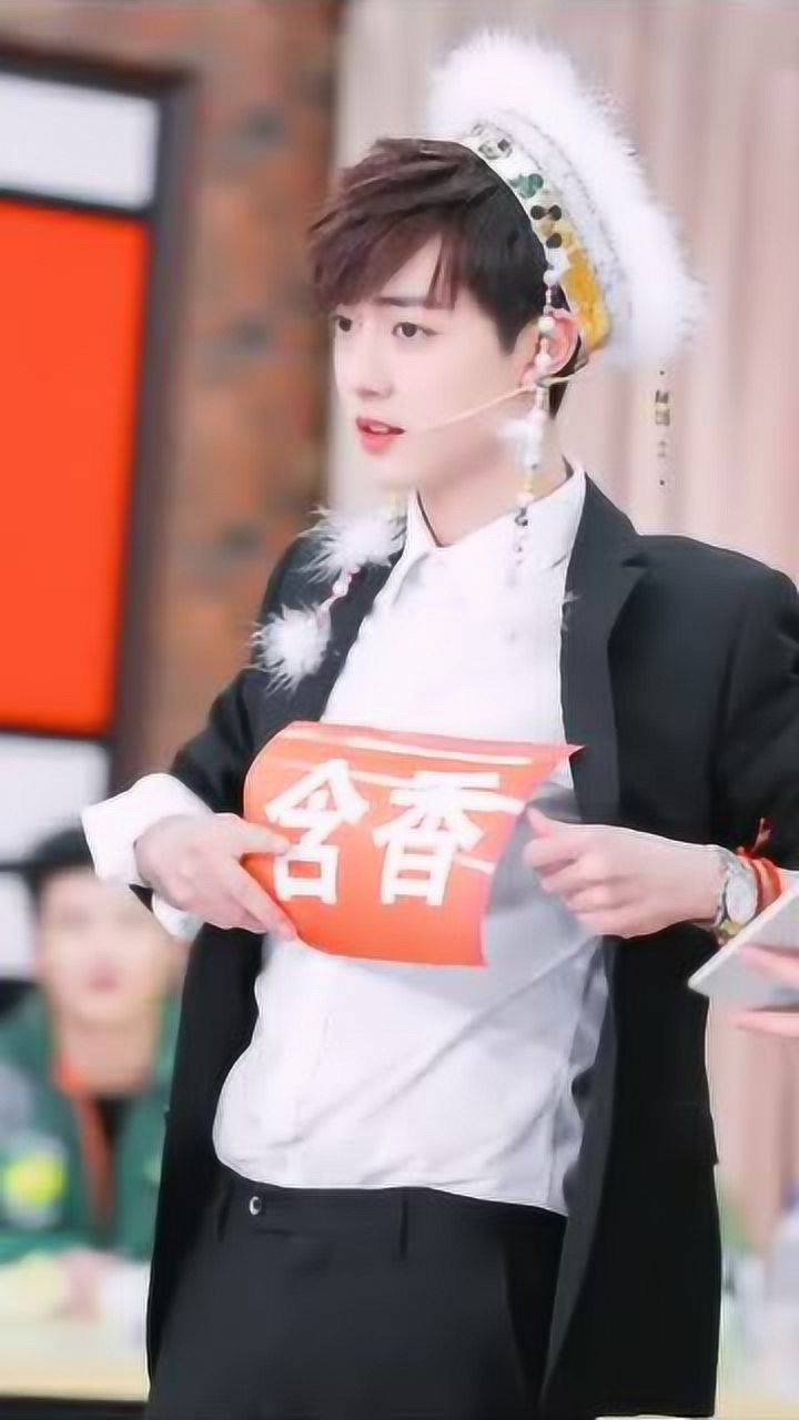 肖战:肖美人没错了,太美了!