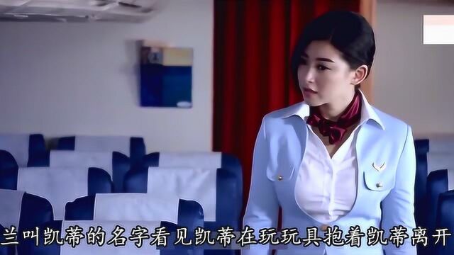 男子飞机上“撩”空姐,空姐的反应,让男子“欣喜若狂”