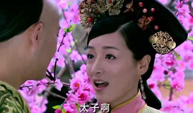 宫锁珠帘:太子妃对着皇上的赏赐犯花痴,做着当上皇后的美梦