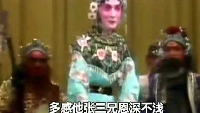 京剧程派大师王吟秋《红拂传》剑舞 看得人眼花缭乱