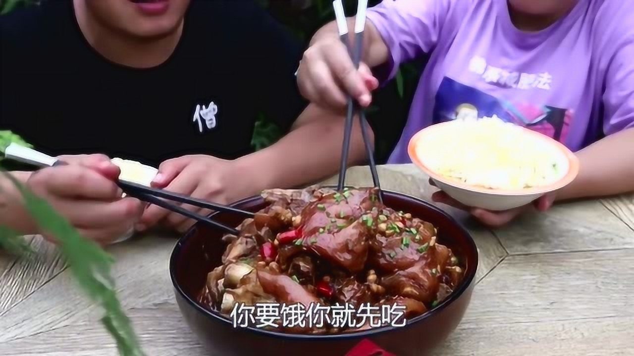 胖妹教你烹饪猪脚这种做法真是让人馋的流口水啊