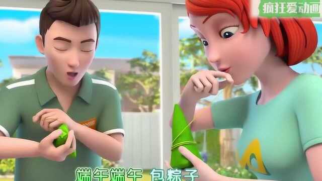 端午节,儿童启蒙认知端午民俗,传承传统文化(1)