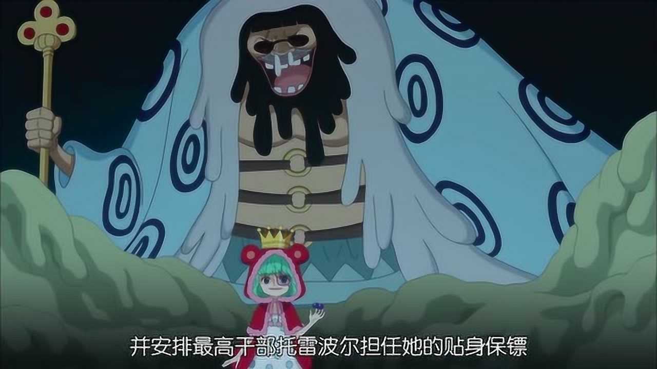 海贼王:砂糖有多重要?地位仅次于明哥,托雷波尔都是她的保镖!