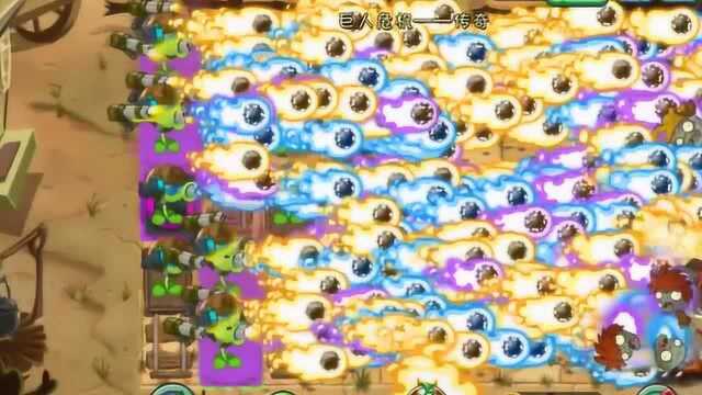 Pvz2,盘点五大游戏中的热兵器