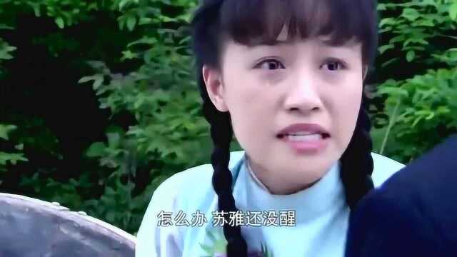 鬼子要追捕几个美女,却不知女孩有人接应,这才逃过一劫