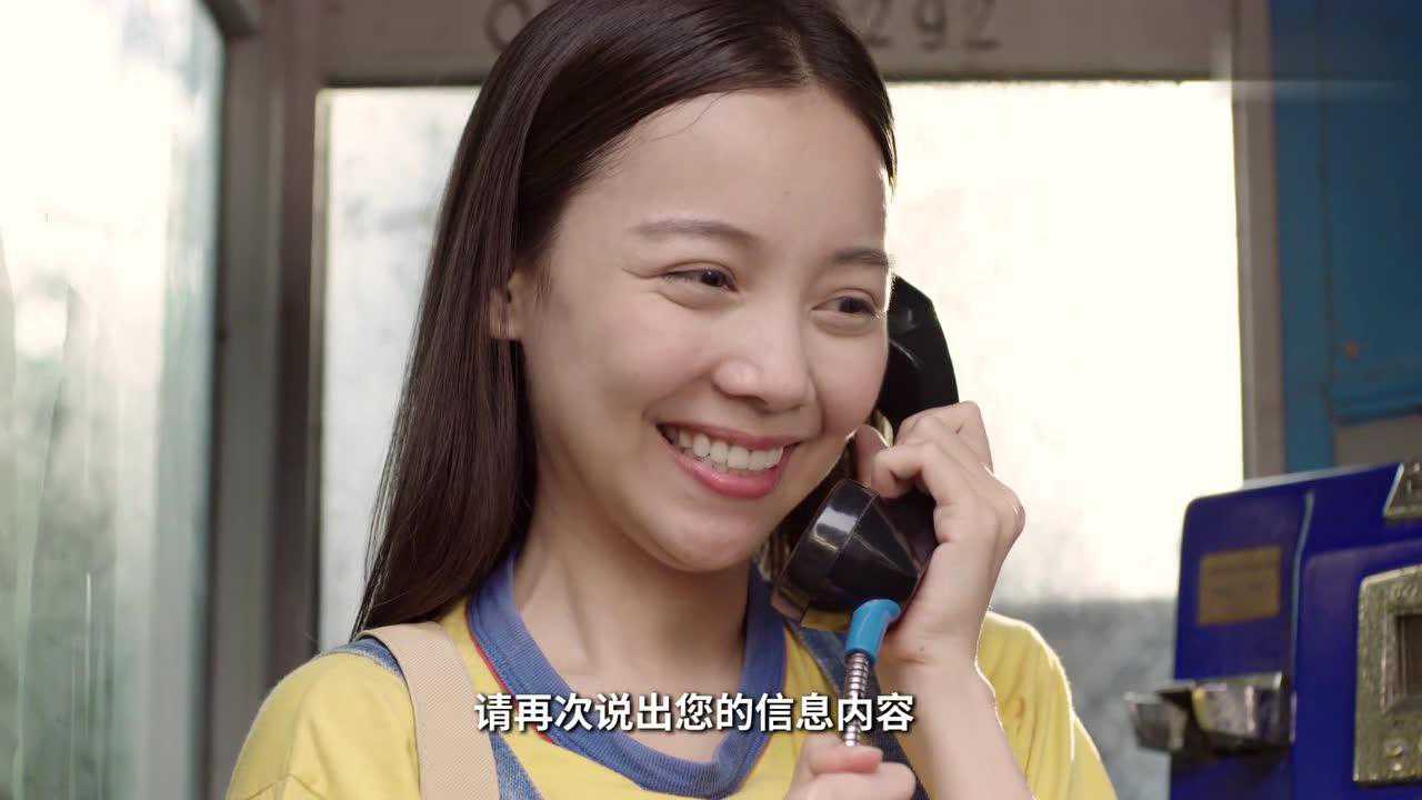 匆匆那年林嘉茉用电话向苏凯表白竟然还用假名方茴憋不住笑