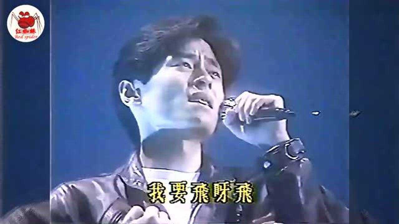 1990年,王杰早期现场演唱《我要飞》效果堪比录音棚!_高清1080P在线观看平台_腾讯视频