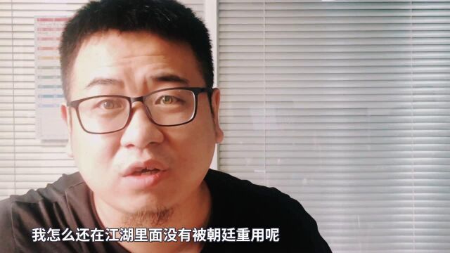 初中语文:“人生若只如初见,何事西风悲画扇”,说的是什么意思