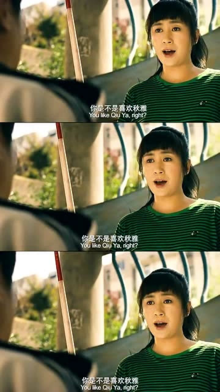 夏洛特烦恼大春没有抢了你的冬梅是你自己一直不要的啊