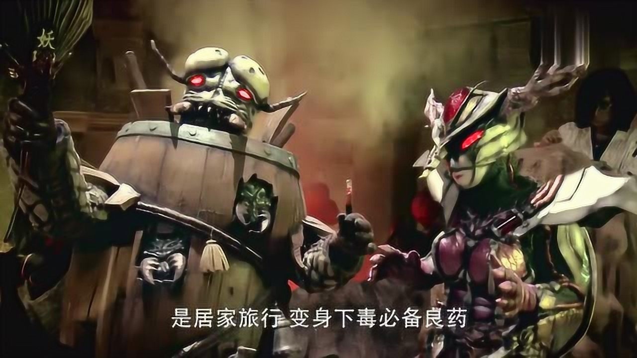 巨神战击队蚊妖姬喝了白蚁军师的药剂后居然变成了一个人类