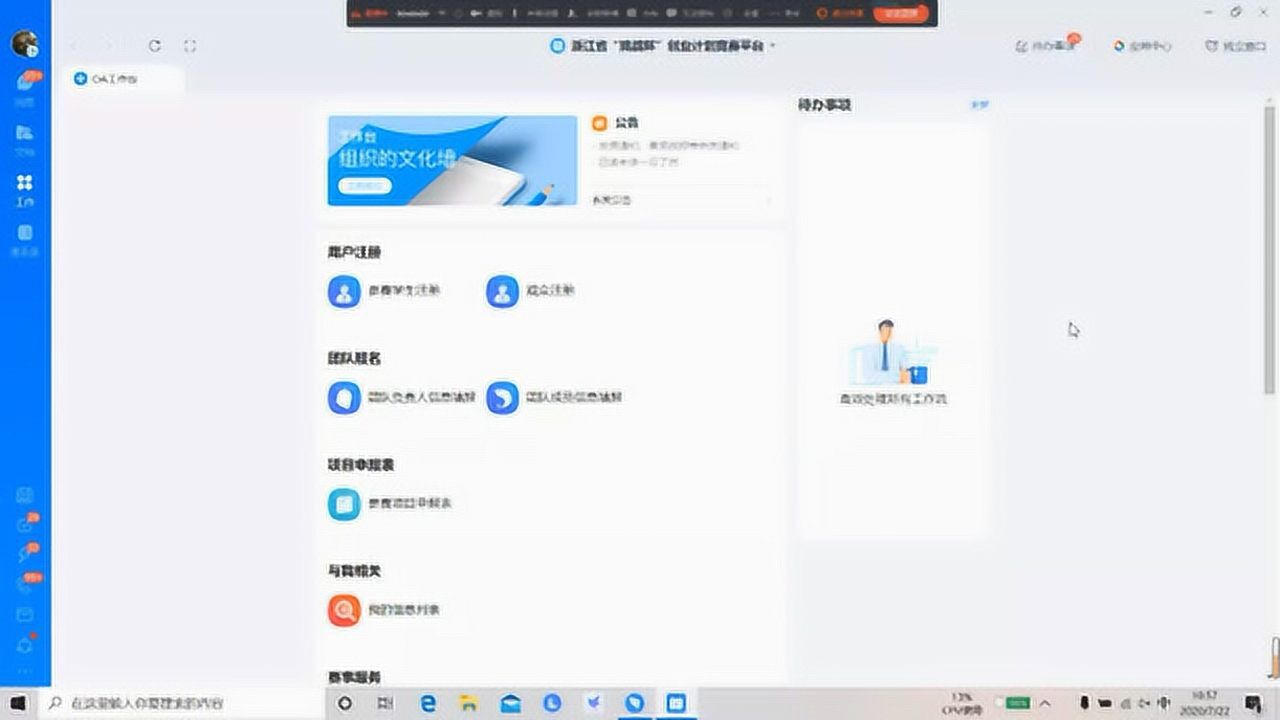 高清1080P在线观看平台_腾讯视频