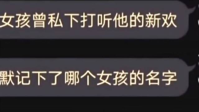 你最爱的人是谁