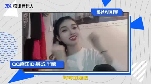 网友上电视:艾辰独字歌系列最戳少女心 周彦辰独特嗓音获赞