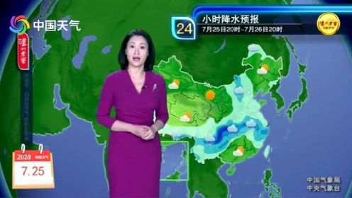 7月25日联播天气 西南至长江中下游暴雨模式再开启 江南华南高温持续