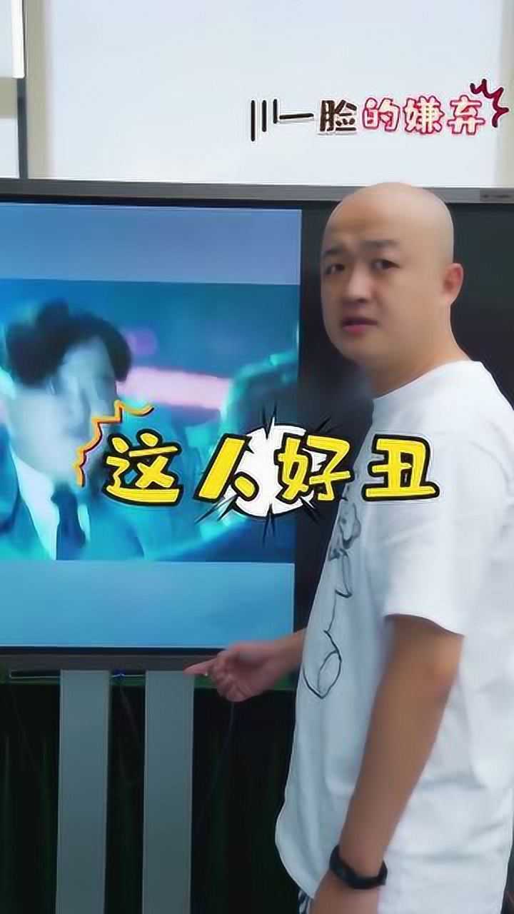 包贝尔吐槽自己"好丑"这是什么情况?