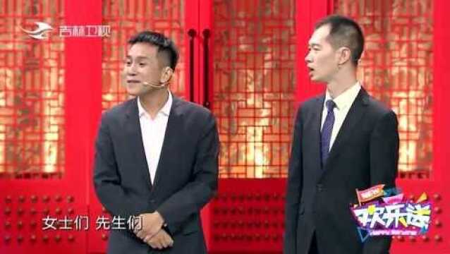 陈印泉为放松心态竟去香港旅游 不料语言成了大难题?