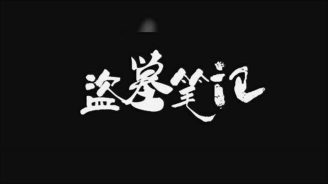 《极海听雷》里朱一龙出演40岁的吴邪,到底角色人选有没有问题