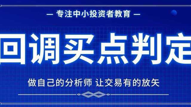 黄金分割MACD均线RSI布林线KDJ多指标综合应用