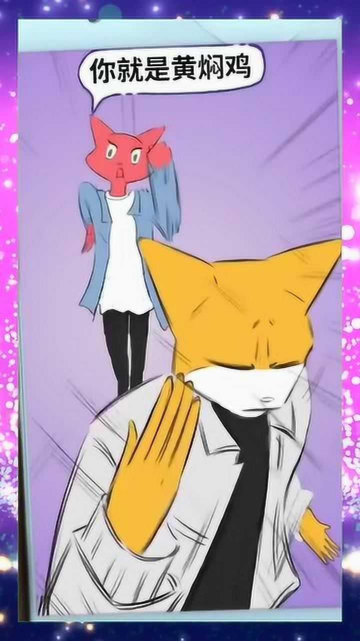 狗哥和火火的日常