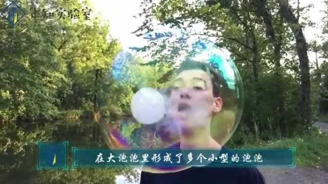 外国小哥花式吹泡泡,画面太梦幻,这才是童年该有的乐趣