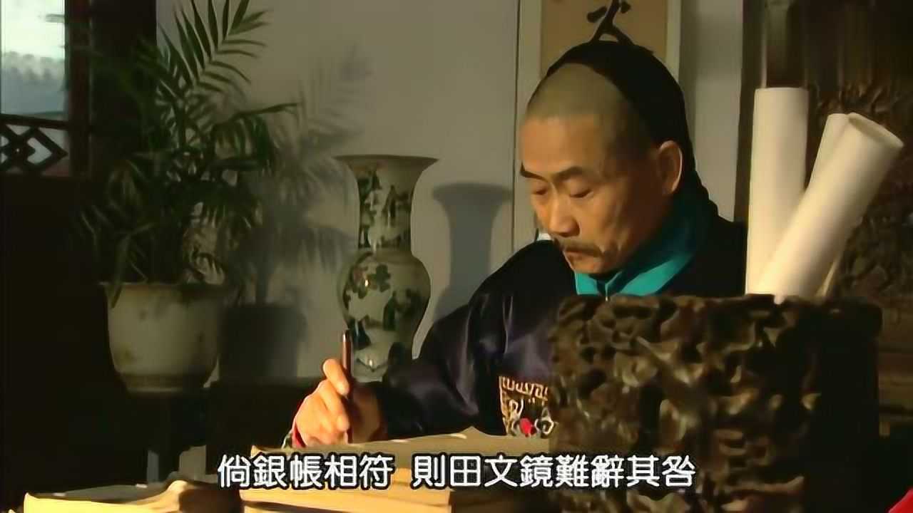 第35集:兰嫣最终自杀,洪霸天死在路上电视剧队长07:26雍正王朝03:为了