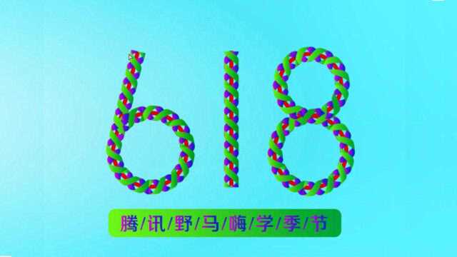 【AI零基础自学】一天一个小技巧,AI制作拉花字体效果