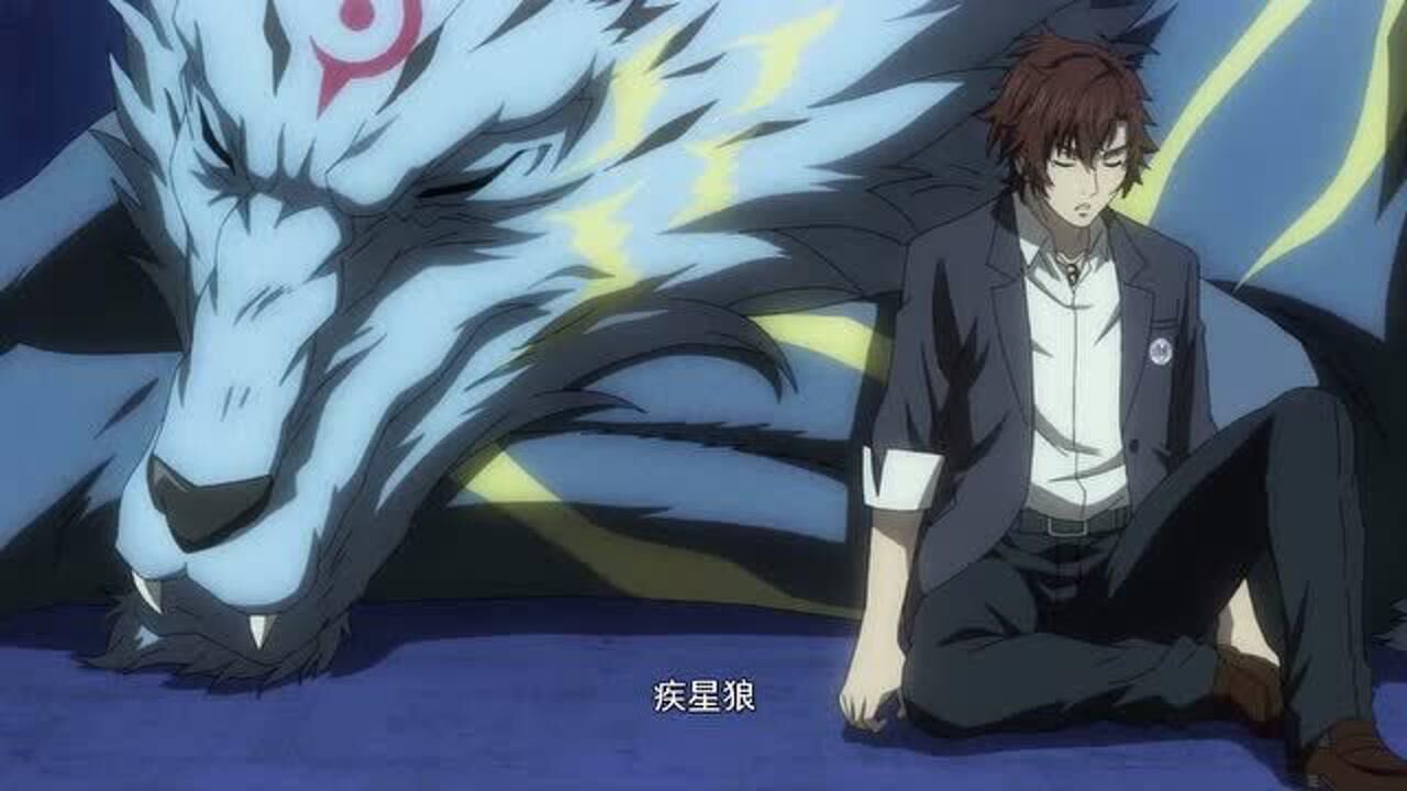 全职法师:幽狼兽完成进阶,莫凡又得一大助力