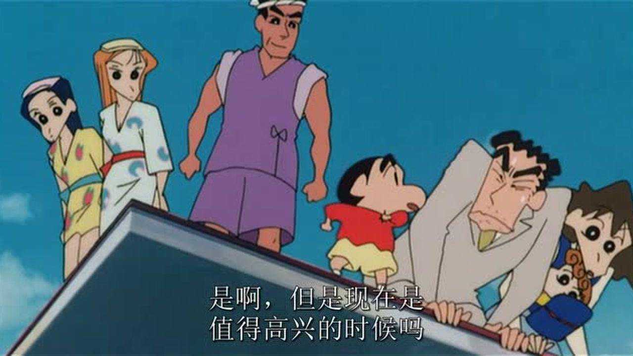 蜡笔小新:丹波现身,原来他是温泉之精