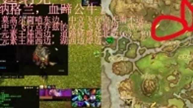 魔兽世界:德拉诺七只野外掉落坐骑获得方式