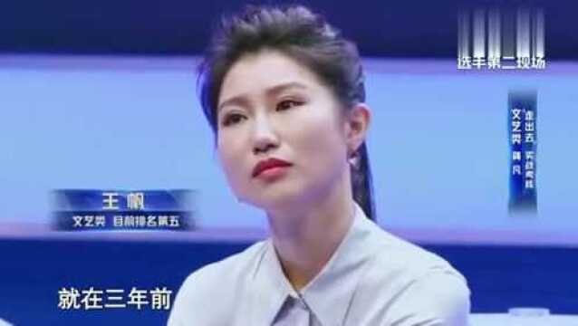 主持人大赛:华丽开启,感受龚凡在钢铁洪流的铿锵魅力