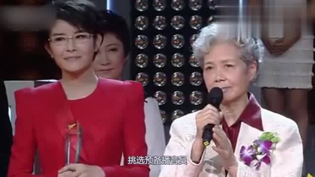 央视第一位主持人沈力离世,曾挺身“救”赵忠祥,二婚带子嫁初恋