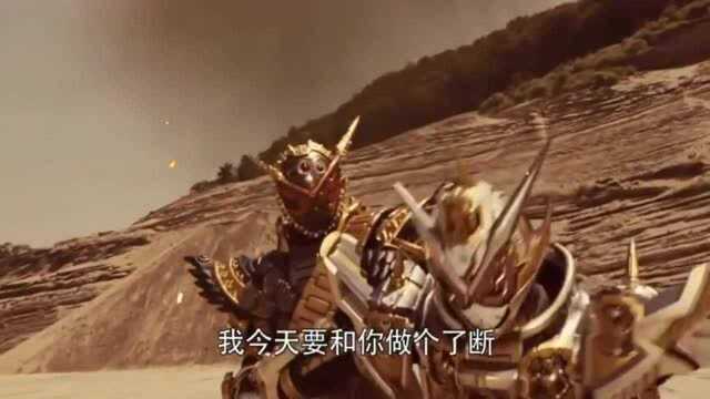 假面骑士崇皇VS逢魔,两人使用招式异曲同工,因为我就是你!