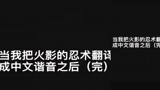 别的我不想知道,我只想知道长门叫的王小婷是谁!